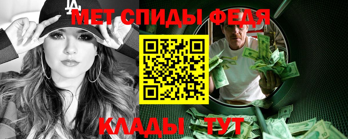 Amphetamine 98% Менделеевск