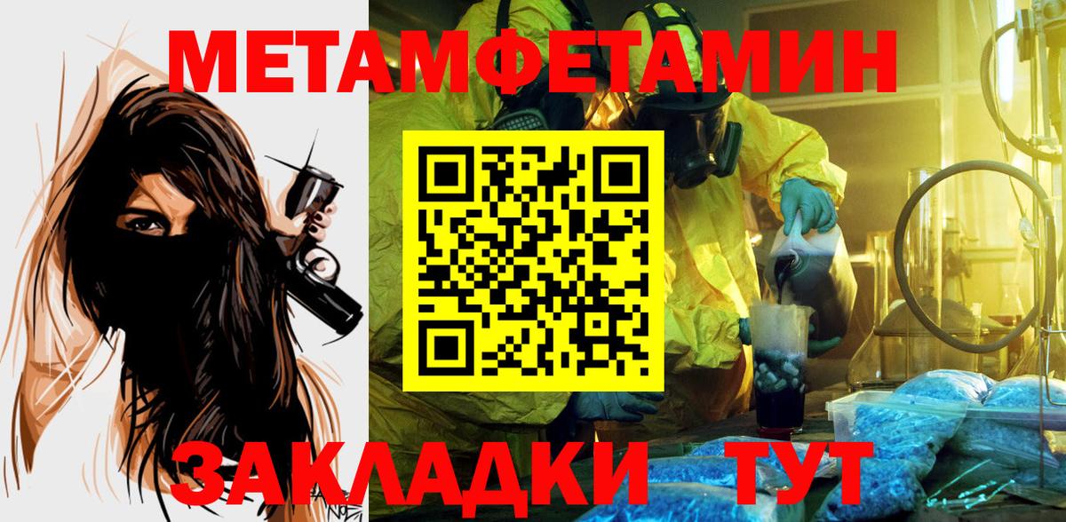 Амфетамин  Amphetamine 98%  Вход с VPN  Менделеевск 