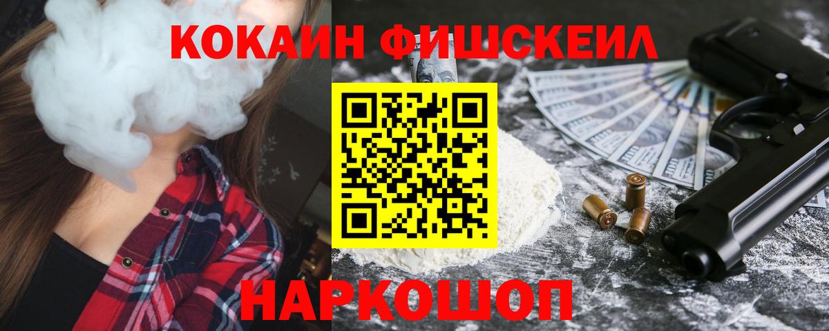 Cocaine VHQ  Кокаин Columbia  Вход с VPN  Менделеевск 