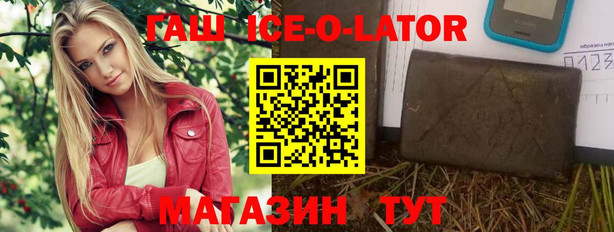 Менделеевск  магазин    Гашиш hashish  Вход с VPN  ГАШ Cannabis  ГАШ 