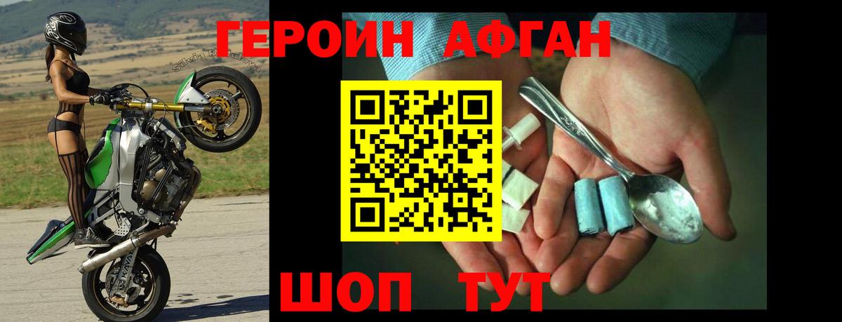 Героин гречка  Вход с VPN  Менделеевск 