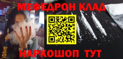 СК Железногорск
