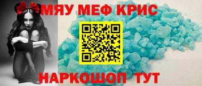 мет Железноводск