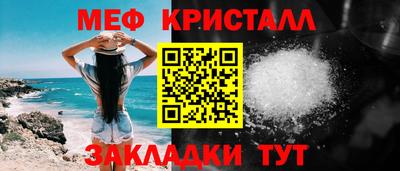 бутират Ефремов