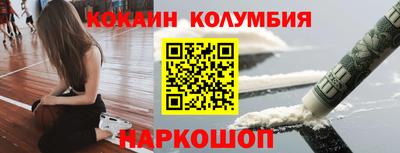 СК Железногорск