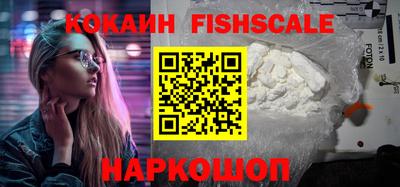 мет Железноводск