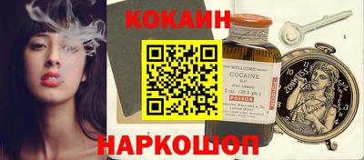мет Железноводск