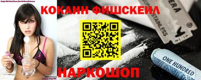 мет Железноводск