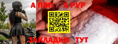 СК Железногорск