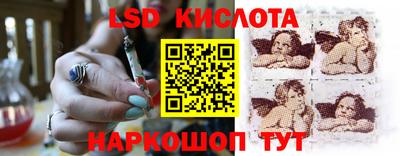 мет Железноводск