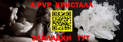 индика Дмитров