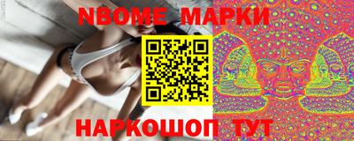 бутират Ефремов