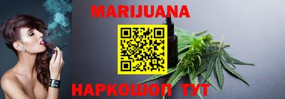 мет Железноводск