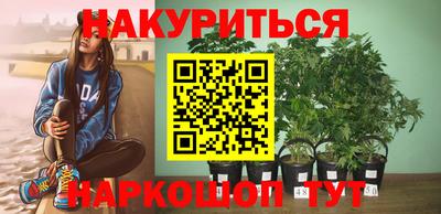 мет Железноводск