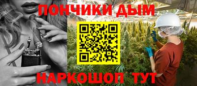 бутират Ефремов