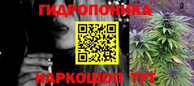 мет Железноводск