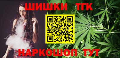 бутират Ефремов