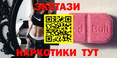 mdma Долгопрудный