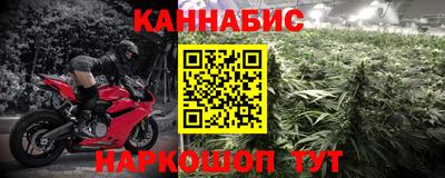 бутират Ефремов