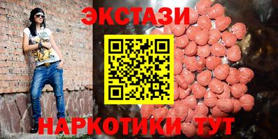 мет Железноводск
