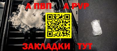 СК Железногорск