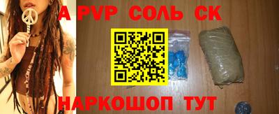 мет Железноводск