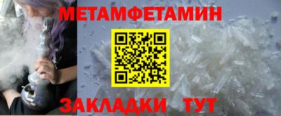 бутират Ефремов