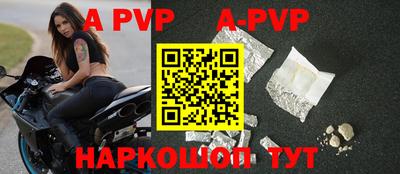бутират Ефремов