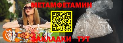 бутират Ефремов