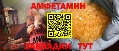 СК Железногорск