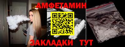 бутират Ефремов