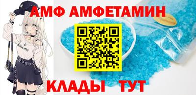 мет Железноводск
