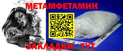 бутират Ефремов
