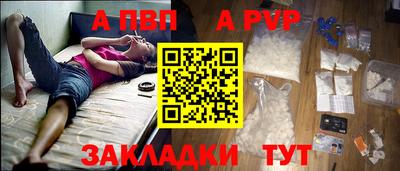 мет Железноводск