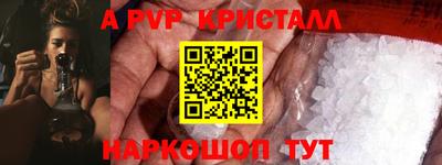 бутират Ефремов