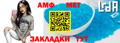 бутират Ефремов