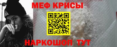 СК Железногорск