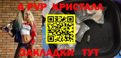 мет Железноводск