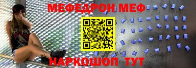 мет Железноводск
