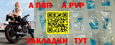 мет Железноводск