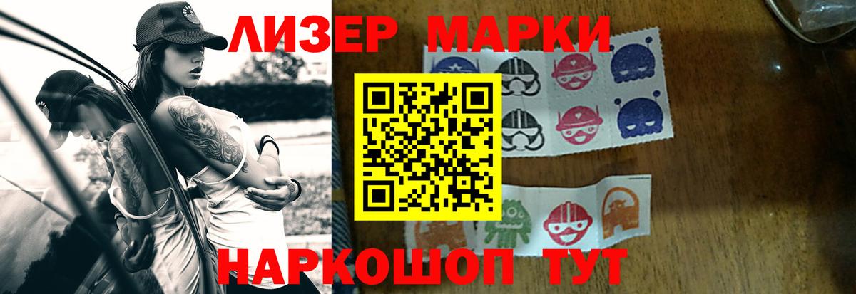 Менделеевск  ЛСД экстази кислота  Вход с VPN  LSD-25 экстази  ЛСД экстази кислота 