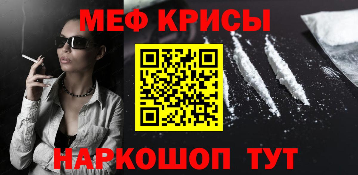 МЕФ Менделеевск