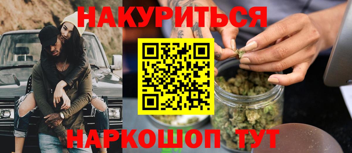 Шишки марихуана марихуана  Каннабис марихуана  Шишки марихуана MAZAR  МАРИХУАНА семена  Менделеевск  Вход с VPN 