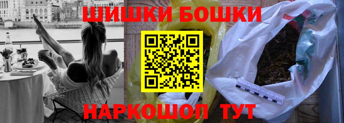 Каннабис Ganja Менделеевск